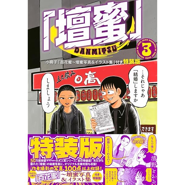 Amazon.co.jp: 伊丹十三 FILM COLLECTION Blu-ray BOX Ⅱ : 宮本信子